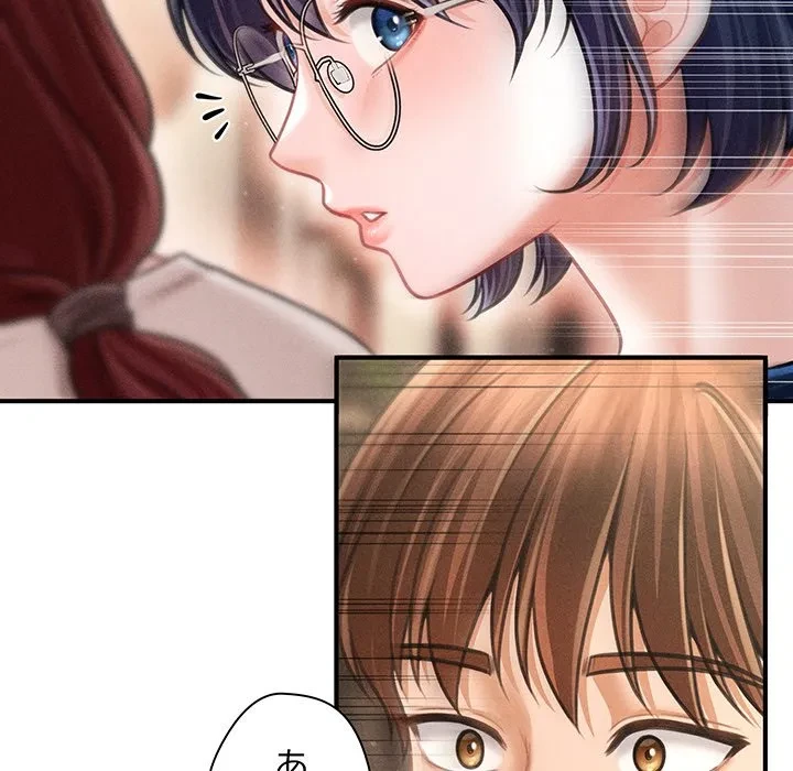 リベンジ・タイムリープ 第29話 - 56