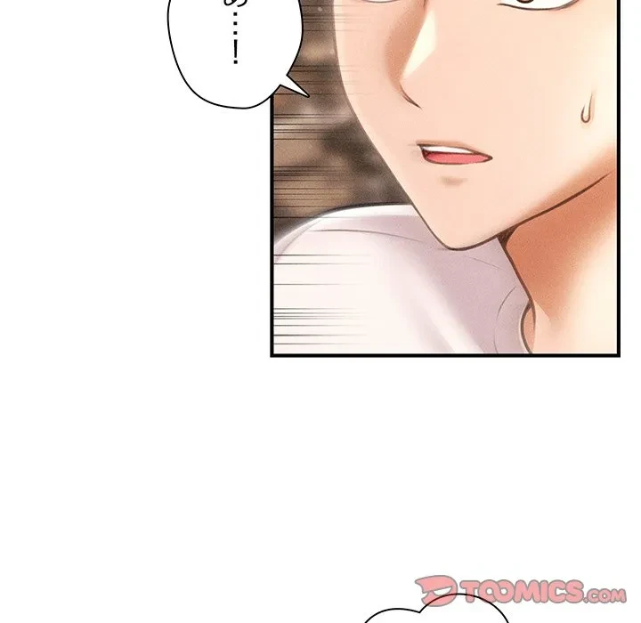 リベンジ・タイムリープ 第29話 - 57