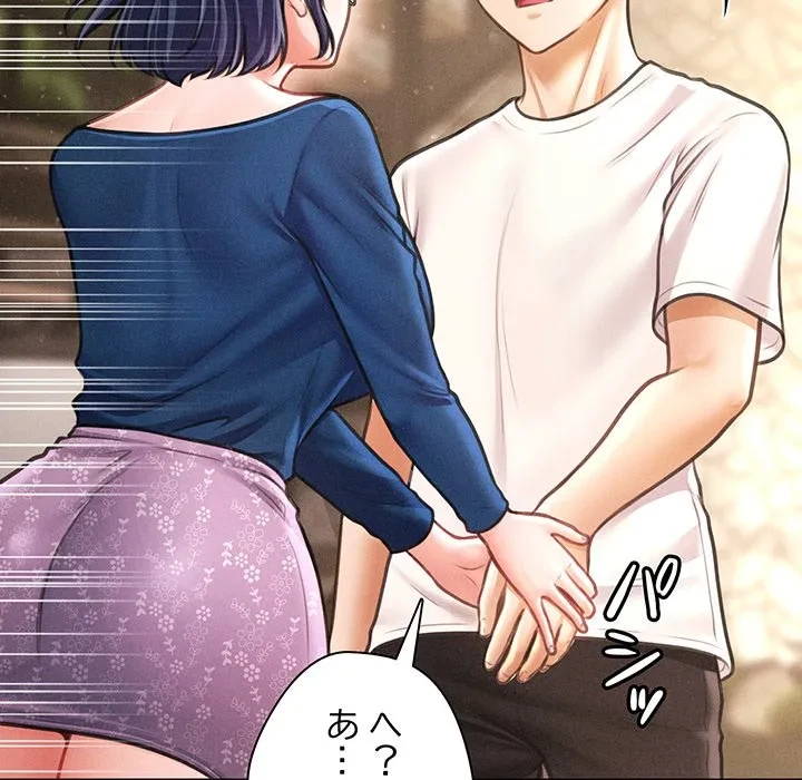 リベンジ・タイムリープ 第29話 - 59