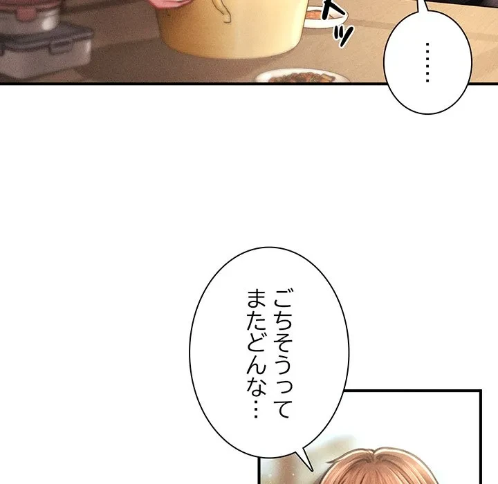 リベンジ・タイムリープ 第29話 - 62