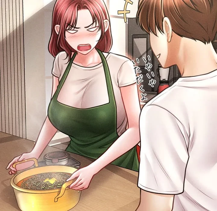 リベンジ・タイムリープ 第29話 - 66