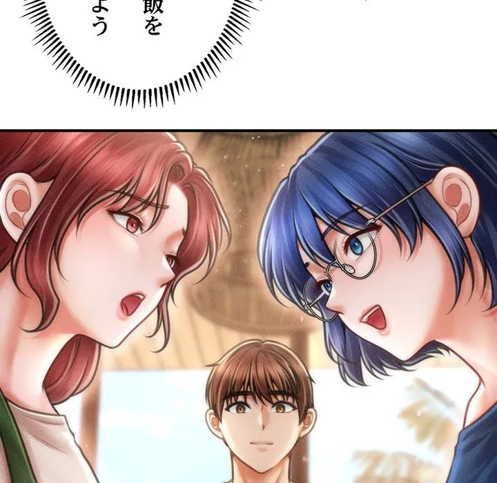 リベンジ・タイムリープ 第29話 - 70