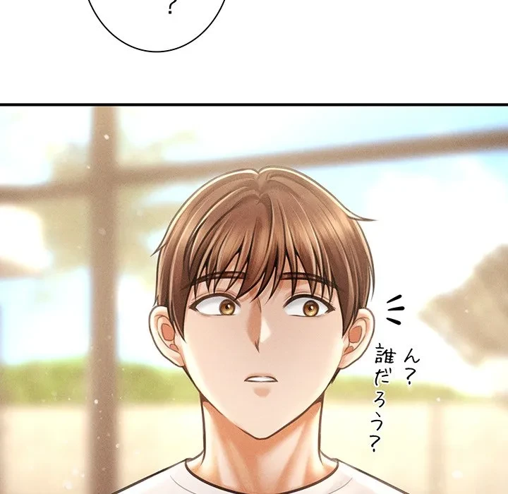 リベンジ・タイムリープ 第29話 - 74