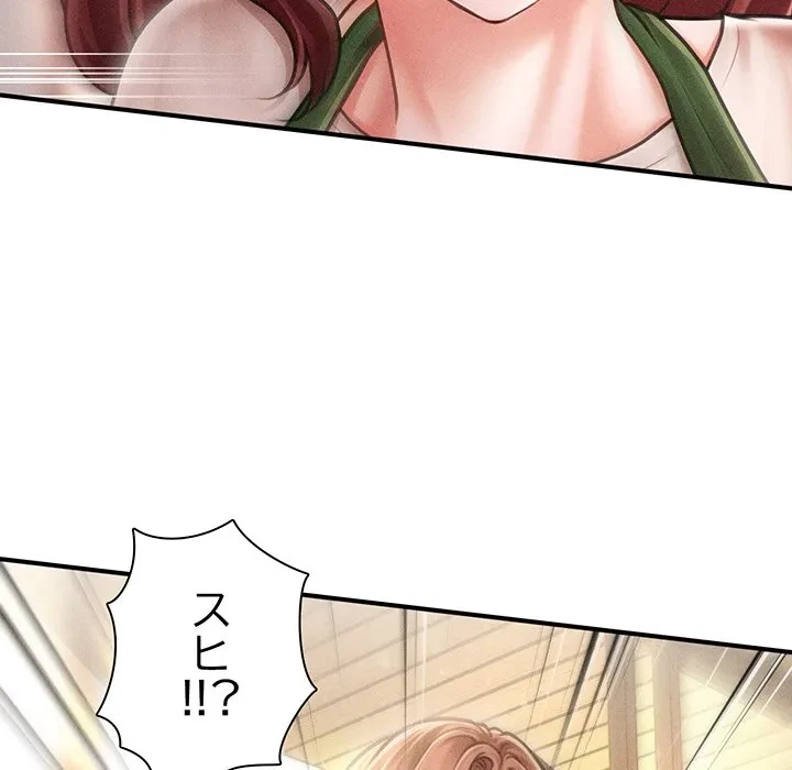 リベンジ・タイムリープ 第29話 - 83