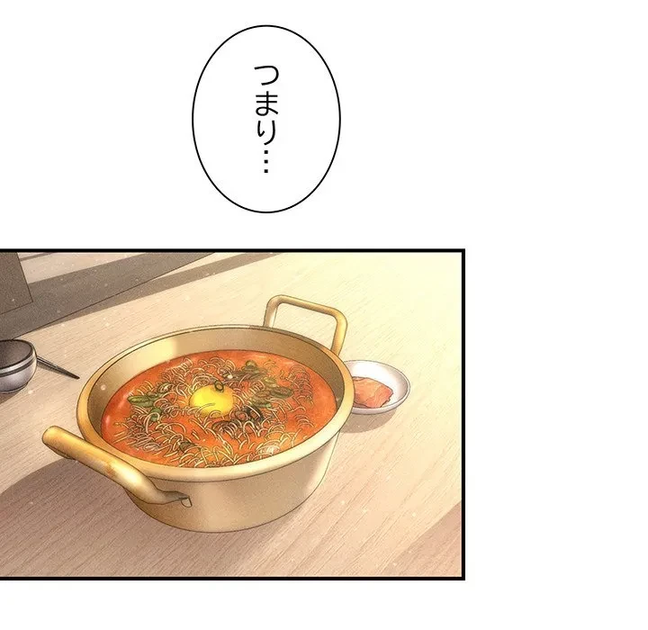 リベンジ・タイムリープ 第29話 - 89