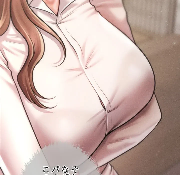 リベンジ・タイムリープ 第29話 - 113