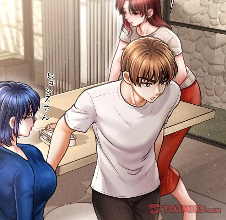 リベンジ・タイムリープ 第29話 - 129