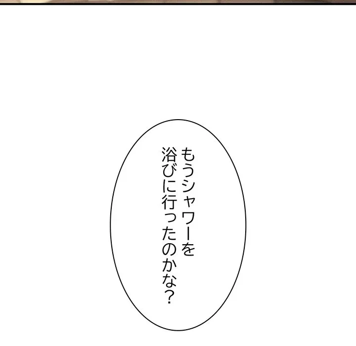 リベンジ・タイムリープ 第29話 - 144