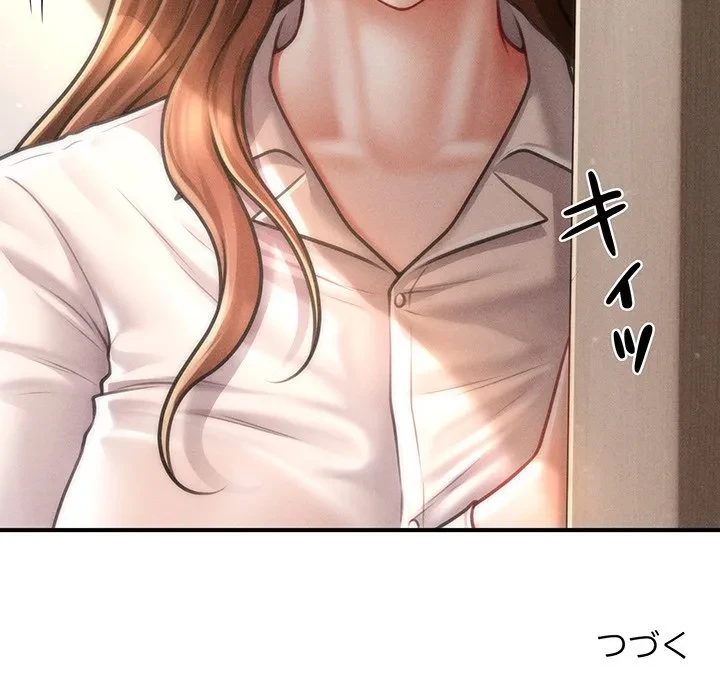 リベンジ・タイムリープ 第29話 - 146