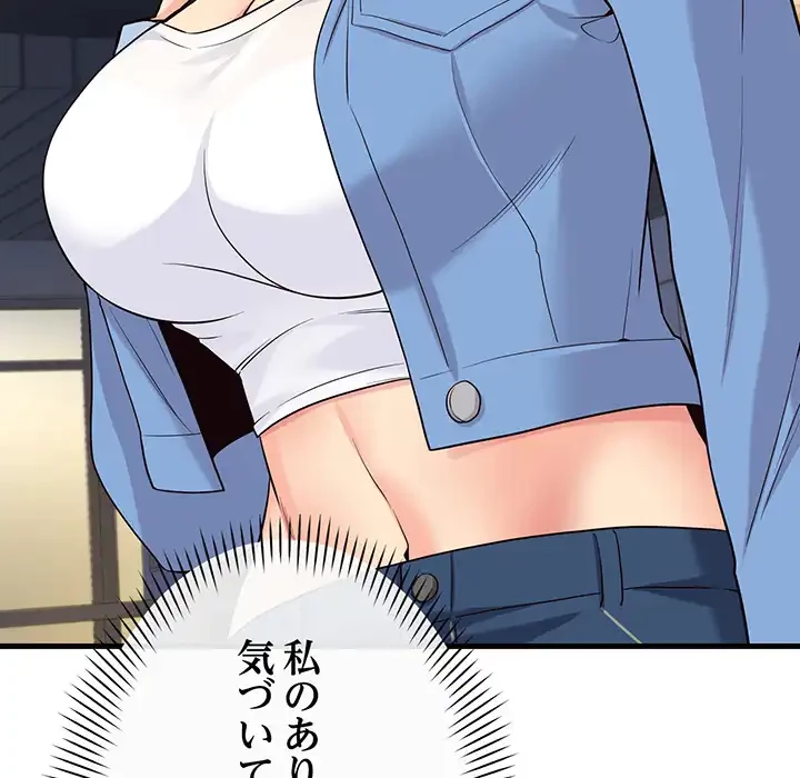 どの彼女がお好み？ 第21話 - 25