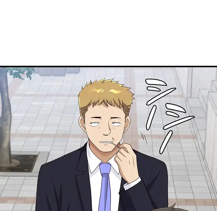 どの彼女がお好み？ 第21話 - 81