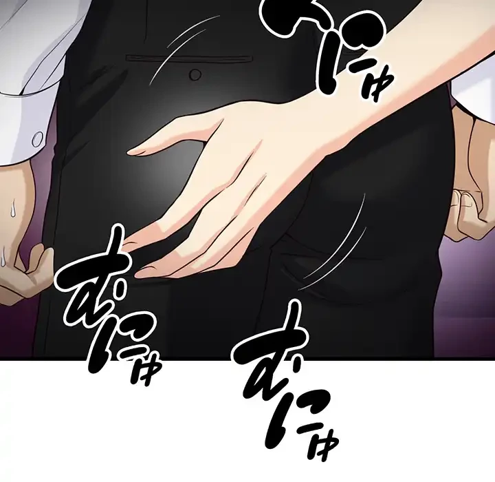 どの彼女がお好み？ 第21話 - 113