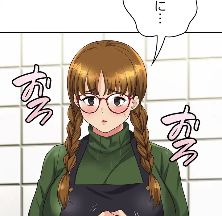 どの彼女がお好み？ 第21話 - 184