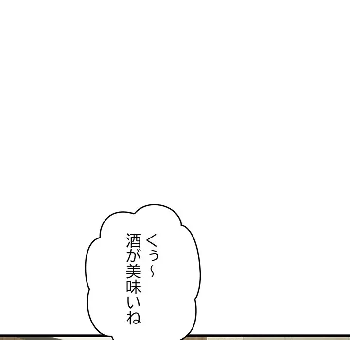どの彼女がお好み？ 第22話 - 6