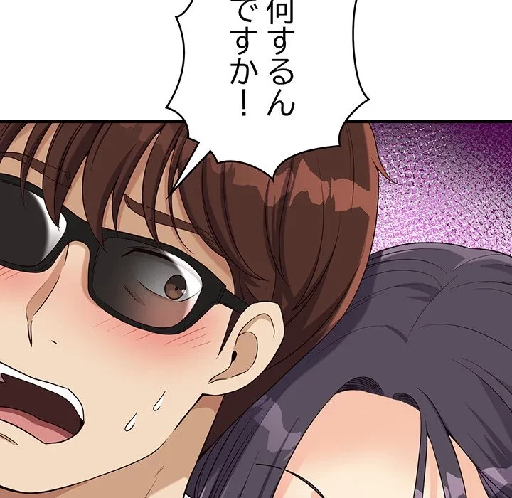どの彼女がお好み？ 第22話 - 48