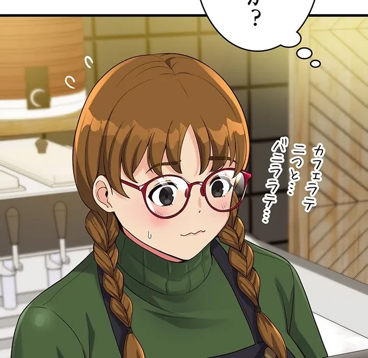 どの彼女がお好み？ 第22話 - 163
