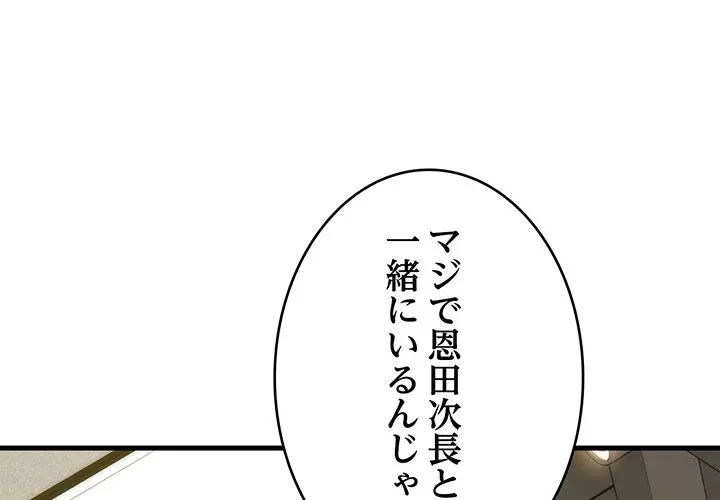 どの彼女がお好み？ 第23話 - 1