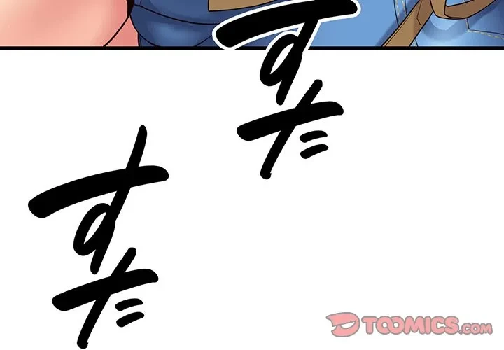 どの彼女がお好み？ 第23話 - 4