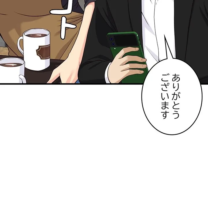 どの彼女がお好み？ 第23話 - 6