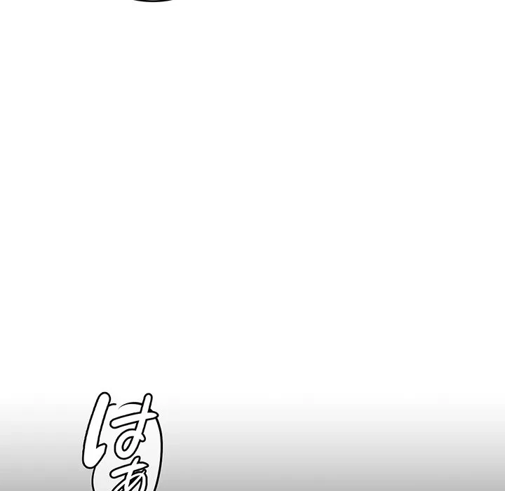 どの彼女がお好み？ 第23話 - 118