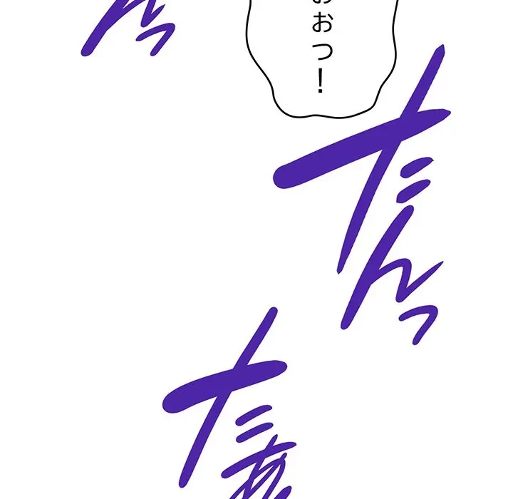 どの彼女がお好み？ 第23話 - 136
