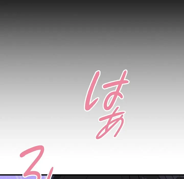 どの彼女がお好み？ 第23話 - 168