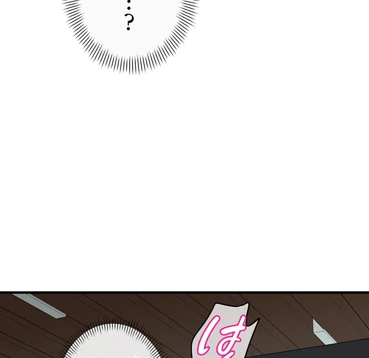 どの彼女がお好み？ 第23話 - 172