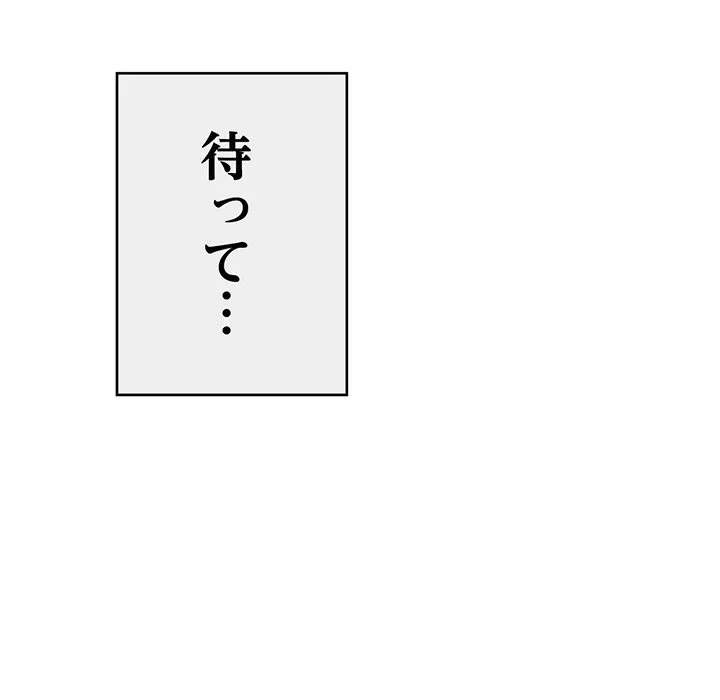 どの彼女がお好み？ 第24話 - 17