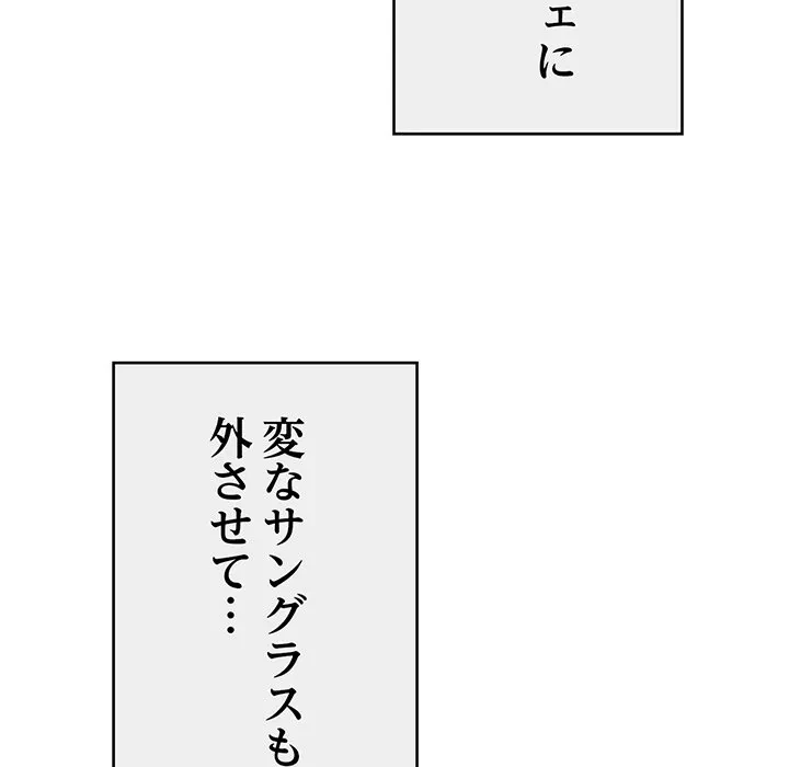どの彼女がお好み？ 第24話 - 24