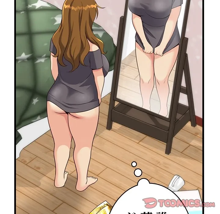 どの彼女がお好み？ 第24話 - 60