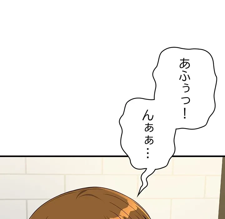 どの彼女がお好み？ 第25話 - 27