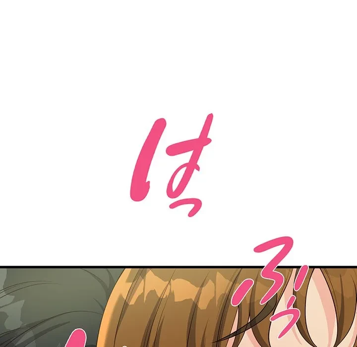 どの彼女がお好み？ 第26話 - 17