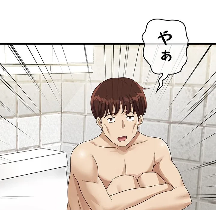 どの彼女がお好み？ 第26話 - 35