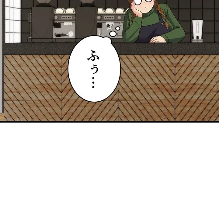 どの彼女がお好み？ 第26話 - 56