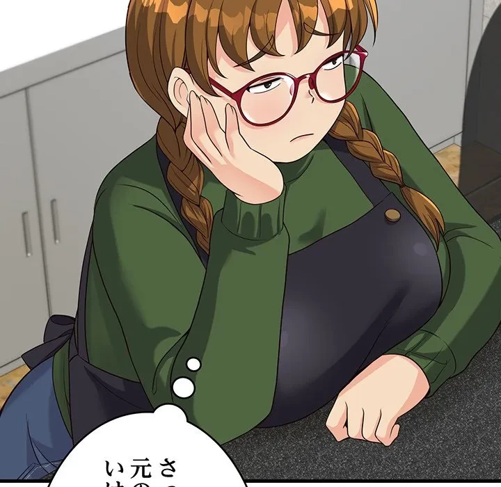 どの彼女がお好み？ 第26話 - 58