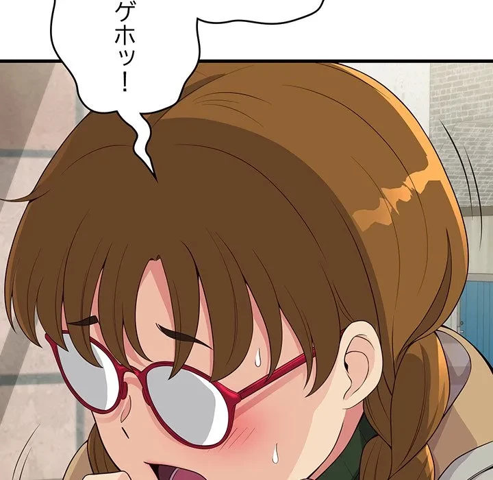 どの彼女がお好み？ 第26話 - 78