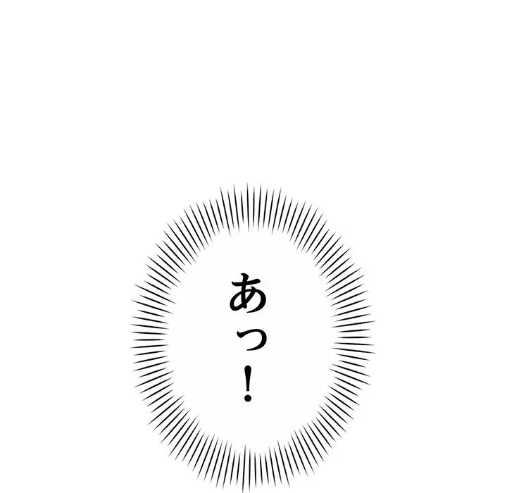 どの彼女がお好み？ 第26話 - 91