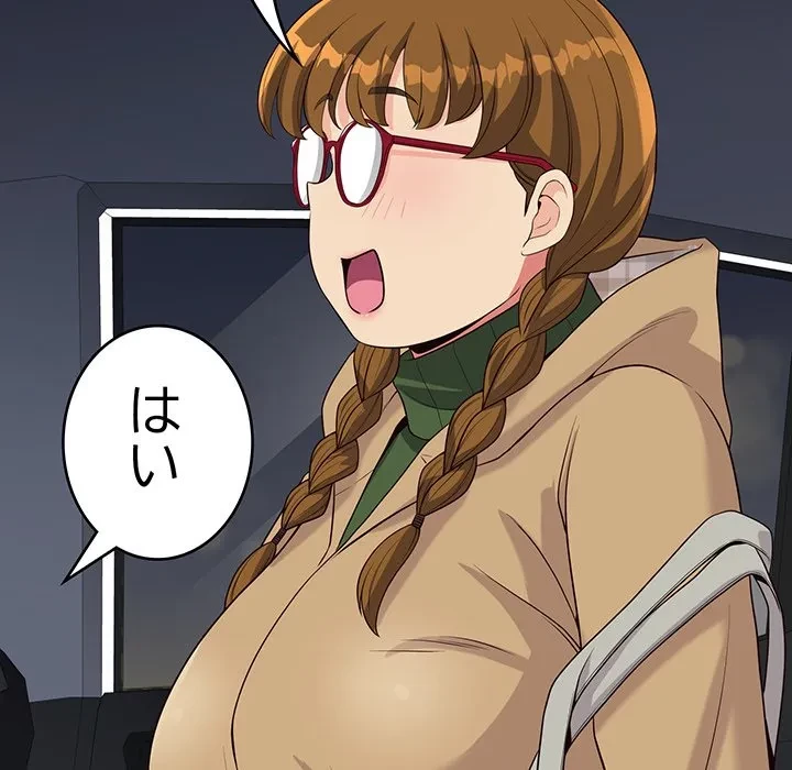 どの彼女がお好み？ 第26話 - 158