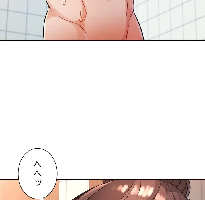 ノスタルジックアバンチュール 第68話 - 9