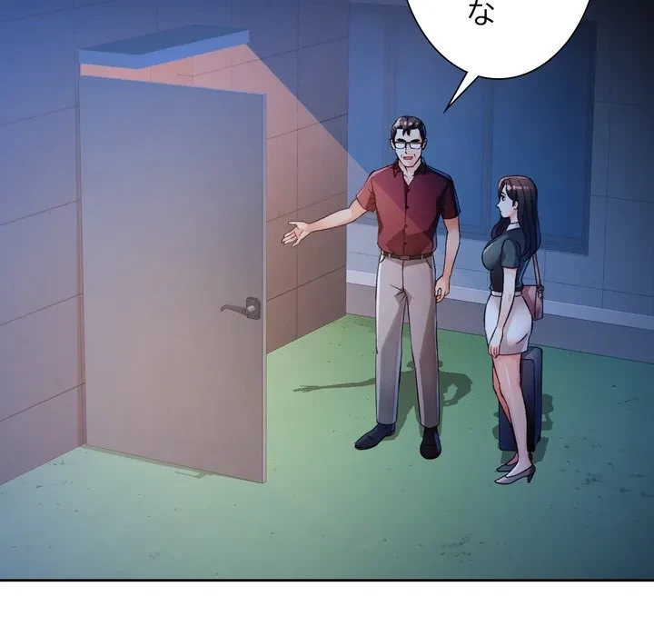 ノスタルジックアバンチュール 第68話 - 15