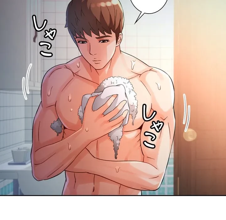 ノスタルジックアバンチュール 第68話 - 37