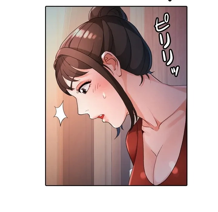 ノスタルジックアバンチュール 第68話 - 45