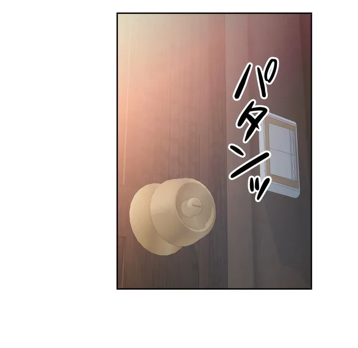 ノスタルジックアバンチュール 第68話 - 50