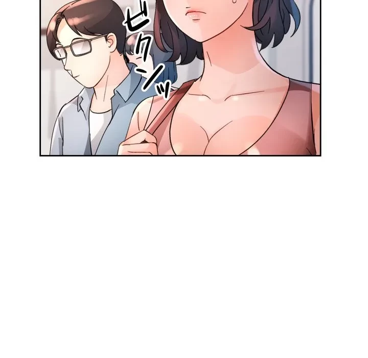 ノスタルジックアバンチュール 第68話 - 77