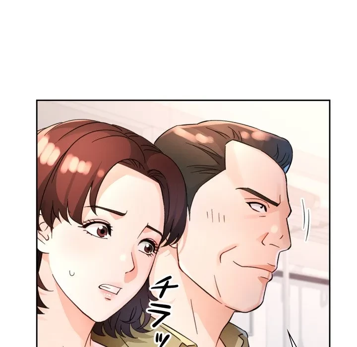 ノスタルジックアバンチュール 第68話 - 81