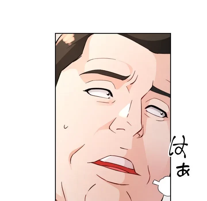 ノスタルジックアバンチュール 第68話 - 98