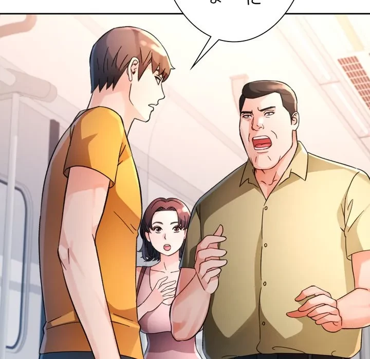 ノスタルジックアバンチュール 第68話 - 107