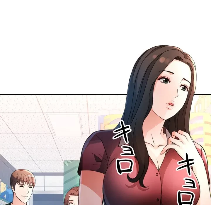 ノスタルジックアバンチュール 第68話 - 133