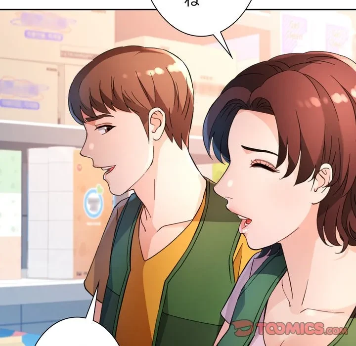 ノスタルジックアバンチュール 第69話 - 6