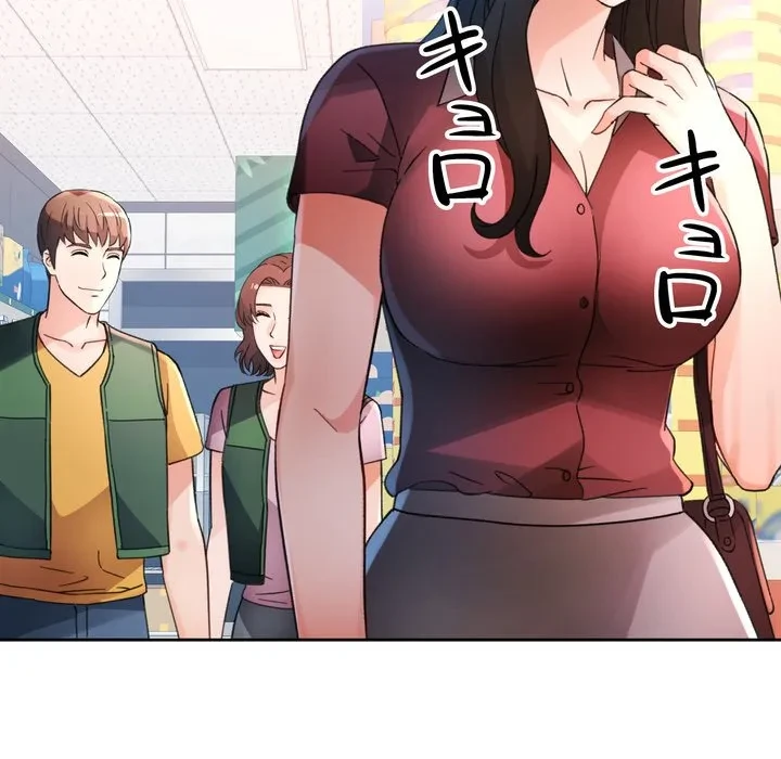 ノスタルジックアバンチュール 第69話 - 8